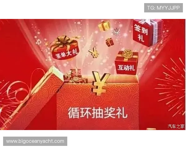 澳门财神官网下载入口正式上线，快速注册领取专属礼包享受极致游戏体验