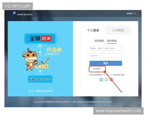 澳门金龙app官网注册流程详解，帮助新手玩家快速顺利完成账号注册与登录