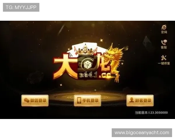 澳门金龙棋牌最新官方平台安全可靠，丰富游戏玩法满足不同玩家需求