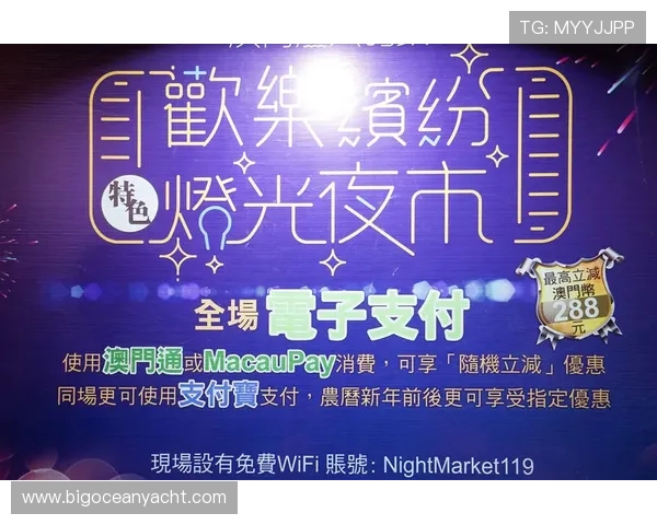 百老汇澳门官网官方最新公告帮助你第一时间掌握最新演出资讯
