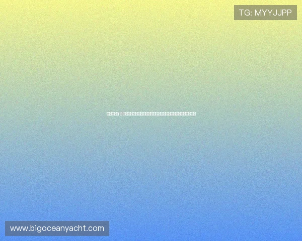 艾牛娱乐app官网下载助力用户第一时间获取世界杯最新赛事资讯与精彩瞬间